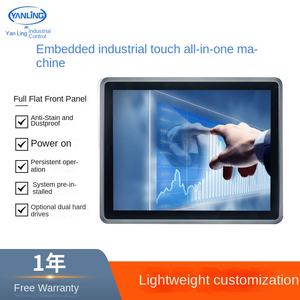 Yanling Noyau d'ordinateur <span class=keywords><strong>de</strong></span> contrôle industriel tout-en-un <span class=keywords><strong>de</strong></span> 15 pouces intégré avec fonctionnalités HD tactiles et <span class=keywords><strong>de</strong></span> résistance en stock - Product Image 3