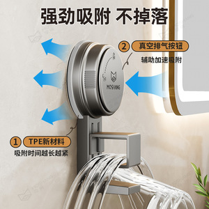 Moshang Crochet à ventouse rond poli sans perçage pour rangement mural et support d'évier de salle de bain - Product Image 4