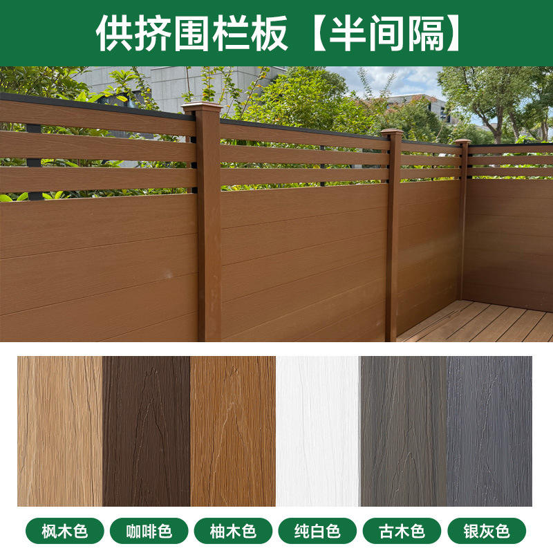 สำหรับแผงรั้วกั้นคนหนาแน่น - ช่วงครึ่ง