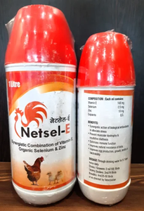 Suplemento Vitamínico E Premium Netsel E para Ganado, Aditivo para Alimento Animal para Ganado Vacuno, Aves de Corral, Ovejas, Cabras, Cerdos y Granjas Lecheras - Product Image 4