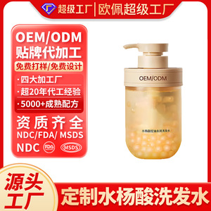Champú con ácido salicílico Oem Odm para control de grasa y eliminación de caspa para cabello graso, unisex, botella grande - Product Image 3