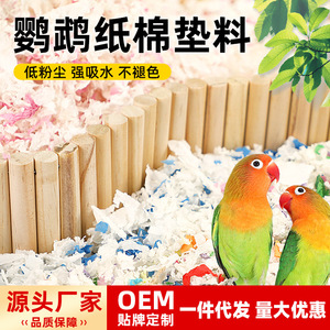Tapis de sol en coton non tissé à thème perroquet, écologique, toutes saisons, pour cage à oiseaux d'intérieur - Product Image 5