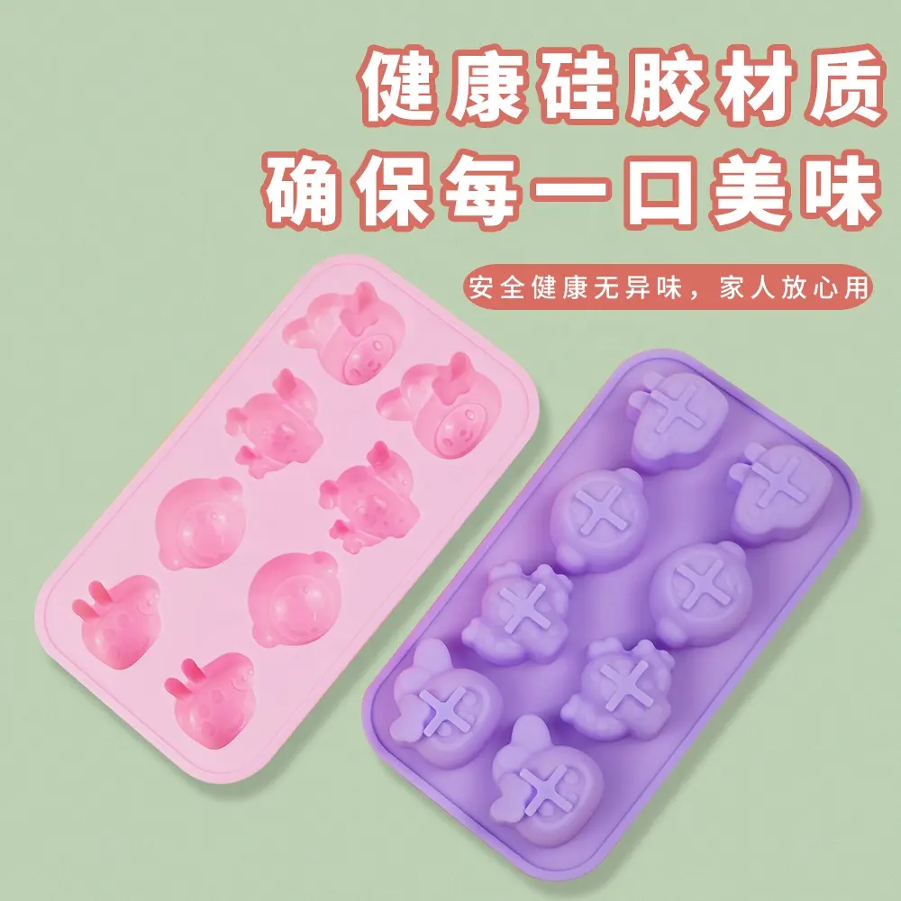 Neuankömmling Hot Selling Lebensmittel qualität Weicher Silikon kautschuk Kinder geformte Eiswürfel formen Tablett