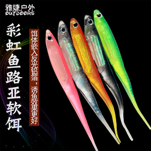 Señuelos de pesca blandos de silicona de 9.5cm y 2.6g para pesca en agua dulce, cebos artificiales para peces de agua dulce - Product Image 2