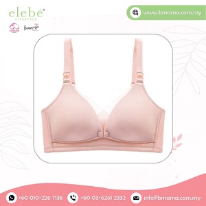 Soutien-gorge d'allaitement Bmama élégant, couleur pastel, double usage, antibactérien, respirant, en soie de mûrier, sans armatures, grande taille - Product Image 5