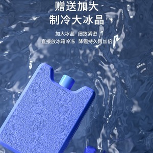 Refroidisseur d'air K230 140L, ventilateur de refroidissement industriel portable avec cristaux de glace, recharge d'eau - Product Image 5