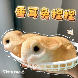 Animales de Peluche Originales Directo de Fábrica, Conejos Decorativos con Función Antiestrés, Lindas Muñecas de Vinilo para Regalo Hechas de TPR - Product Image 4