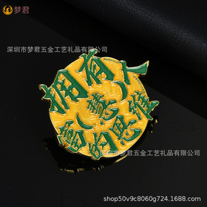 Badge métallique personnalisé Meng Jun en alliage de zinc, forme irrégulière, épinglette de revers motif dessin animé, cadeau d'affaires, émail et résine époxy - Product Image 2