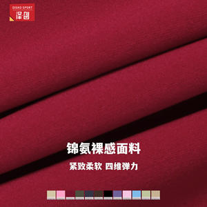 กางเกงขาบานเอวสูงสำหรับผู้หญิง ยี่ห้อ Zechuang ผ้าไนลอน ระบายอากาศได้ดี เหมาะสำหรับกิจกรรมกลางแจ้ง - Product Image 2