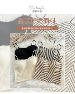 1-1228 # En Existencia, Precio Bajo, Sujetador Deportivo Sin Costuras a Rayas para Mujer, Chaleco <span class=keywords><strong>de</strong></span> Manga Larga Adecuado para <span class=keywords><strong>Yoga</strong></span>, Ropa Interior Moldeadora - Product Image 5