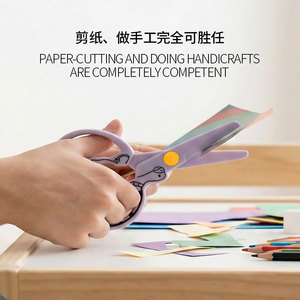 Lu Ban's Work Children's Safety Scissors 23cm Plastic Handle Cartoon Turtle Design For Early Education And School Use - Product Image 2