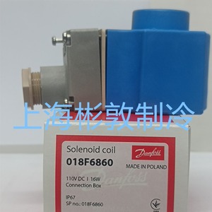 Bobine d'électrovanne Danfoss BG110DS 018F6860 110V DC 16W pour applications haute pression et haute température - Product Image 4