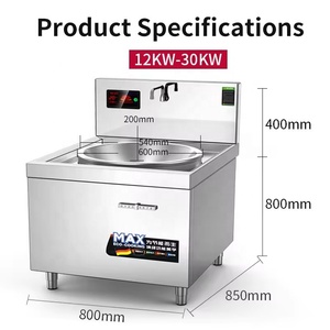 Fornello a induzione commerciale da 15/ 20/30 kW a batteria ad alta potenza per il fornello della stazione grande fabbrica forno concavo ad alta potenza - Product Image 2
