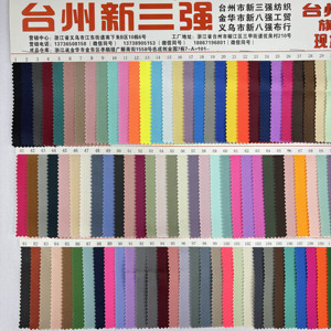 Индивидуальная водонепроницаемая ткань Оксфорд из полиэстера 290 г/м² с твиловым переплетением, композитная трикотажная ткань, трикотажное полотно Оксфорд - Product Image 4