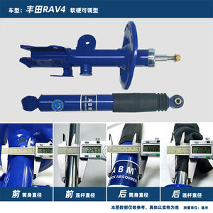 Amortiguador Ajustable de Suspensión ABM para <span class=keywords><strong>TOYOTA</strong></span> <span class=keywords><strong>RAV4</strong></span> 2.4L <span class=keywords><strong>2007</strong></span>, Amortiguador Todoterreno <span class=keywords><strong>4x4</strong></span>, Suspensión para Automóvil - Product Image 5