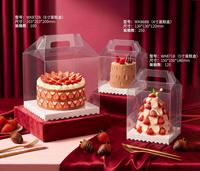 Boîtes cadeaux pour gâteaux 4/5/6 pouces avec poignée en carton pour desserts, biscuits, cupcakes, pour mariage, anniversaire, café, boulangerie