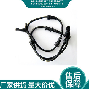 Sensor de Velocidad de Rueda 1645401617 1644408339 1644405141 1644405541 para Reemplazo y Reparación de Sensores Automotrices - Product Image 4