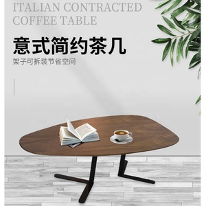 Bonanza made in Foshan Italien Design CKD moderne einfache wohnzimmer nussbaum <span class=keywords><strong>HPP</strong></span> top schwarz stahl bein <span class=keywords><strong>de</strong></span> tisch setcoffee tisch sets - Product Image 4