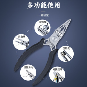 Pince à micro-leurres Pool Blade 60g, métallique, en nylon, multifonctionnelle, pour retirer les hameçons de pêche - Product Image 1