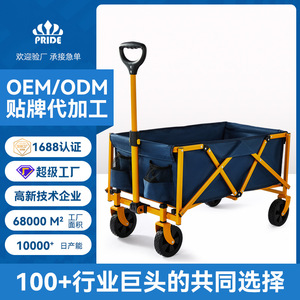 รถเข็นแคมป์ปิ้งพับได้อลูมิเนียม 94x48x101 ซม. สีเหลืองทอง ล้อสี่ล้อ สำหรับใช้งานกลางแจ้ง - Product Image 5