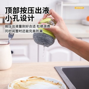Astronaut Automatic Liquid Dispensing Pot <b>Brush</b> Steel Wool <b>Cleaning</b> <b>Brush</b> <b>For</b> Dish Kitchen Use - Product Image 4