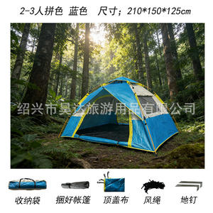 Tente de camping Beast Wolf pour 2 à 4 personnes, installation automatique, tissu Oxford imperméable, tente familiale d'extérieur - Product Image 5