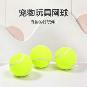 Pet Tennis Ball For Dogs Rubber Training Toy Durable Chew Play Ball For Small Medium <b>Large</b> Breeds Solid Color Felt Material - Product Image 4