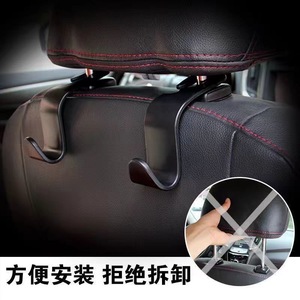 Car Headrest Hooks Plastic Slip Hook For Seatback Storage Rear Seat Accessories Car Interior Decoration - Product Image 3
