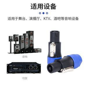 <b>Audio</b> 4 Pin Professional Microphone Plug NL4FC <b>Speaker</b> Connector Panel Mount <b>Audio</b> Video Plug - Product Image 4