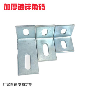 Soportes de esquina en forma de L galvanizados 30x30x3 40x40x3 50x50x4 50x70x4 50x100x4 Duraderos para instalación de puertas y ventanas - Product Image 5