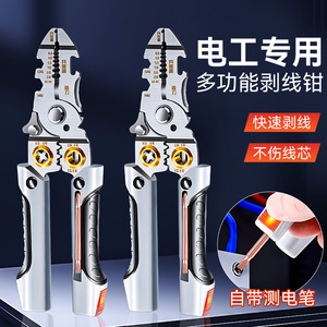 Dénudeur de fils Niu Xiang 190 mm en acier inoxydable, outil multifonctionnel pour électricien avec testeur de tension, entrée frontale 10 AWG - Product Image 1