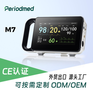 Moniteur patient M7, appareil ECG portable avec batterie intégrée, certifié CE pour usage médical - Product Image 5