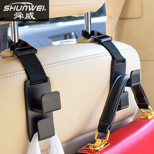 Shunwei car hooks, rear <b>seat</b> hooks, telescopic hooks, adjustable car hooks - Product Image 2