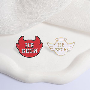 Russischer Spruchspielzeug-Emaille-Pin „Engel & Dämon“ – Humorvolle rote Dämonen- und weiße Engel-Brosche für Taschen und Revers, Schmuckgeschenk für Freunde - Product Image 2
