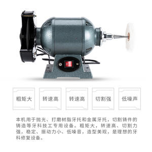 เครื่องขัดและเจียรงานทันตกรรมความเร็วสูงสำหรับอุปกรณ์ตัดและขัด - Product Image 4