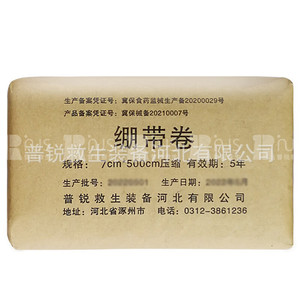 Rollo de vendaje de compresión de 7 cm x 500 cm para primeros auxilios y fijación - Product Image 5
