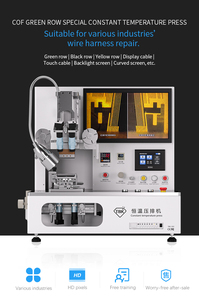 เครื่องซ่อมจอ TBK 502 สำหรับอุปกรณ์อุตสาหกรรม ซ่อม<span class=keywords><strong>จอ</strong></span>แสดงผลผิดปกติ ซ่อม<span class=keywords><strong>จอ</strong></span> LCD แบบยืดหยุ่น สำหรับ <span class=keywords><strong>iPhone</strong></span> Samsung Huawei - Product Image 6