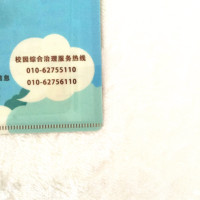 Cadeau de rentrée scolaire : Classeur transparent en forme de L, format A4, en plastique PP, pour documents, présentations scolaires et promotionnelles