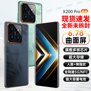 X200 Pro, Teléfono Inteligente 5G con Pantalla Curva de 6.78 Pulgadas, 512 GB de Almacenamiento, Octa Core, NFC, Reconocimiento Facial, Doble SIM - Product Image 1