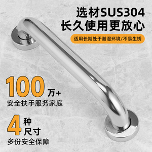 Barra de apoyo para baño Qiyou, de acero inoxidable 304, engrosada, reforzada, antideslizante, montada en la pared, para bañera, inodoro, soporte de seguridad. - Product Image 5
