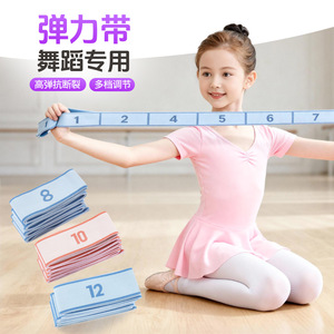 Bandes élastiques Maioka pour enfants, entraînement de danse, résistance légère, bandes segmentées numériques pour yoga et ballet - Product Image 1