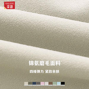 Leggings Deportivos Disko Sport DCK8791-2, Corte Ancho y Acampanado, Elásticos en 4 Direcciones, Color Sólido, Ropa Deportiva para Fitness - Product Image 2