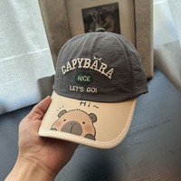 Gorra de Béisbol de Secado Rápido con Dibujos Animados de Dinosaurios para Niños, Gorra con Visera de Protección Solar para Bebés, Gorra con Visera para Primavera y Verano