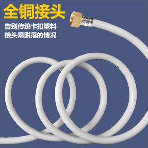 Manguera de entrada para lavadora Huixin con conector de cobre de 4 puntos para grifo y lavadora - Product Image 1