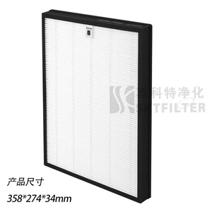 Alexapure <b>Hepa</b> Filter 358x274x34mm For <b>Air</b> <b>Purifier</b> Breeze AP-B102 - Product Image 1