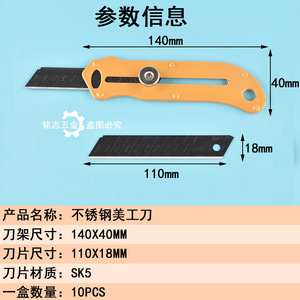 Cuchillo Multiusos Amarillo, Resistente, de Grado Industrial, con Hoja de Acero Inoxidable, Herramienta de Corte, Cuchillo para Papel Tapiz - Product Image 4