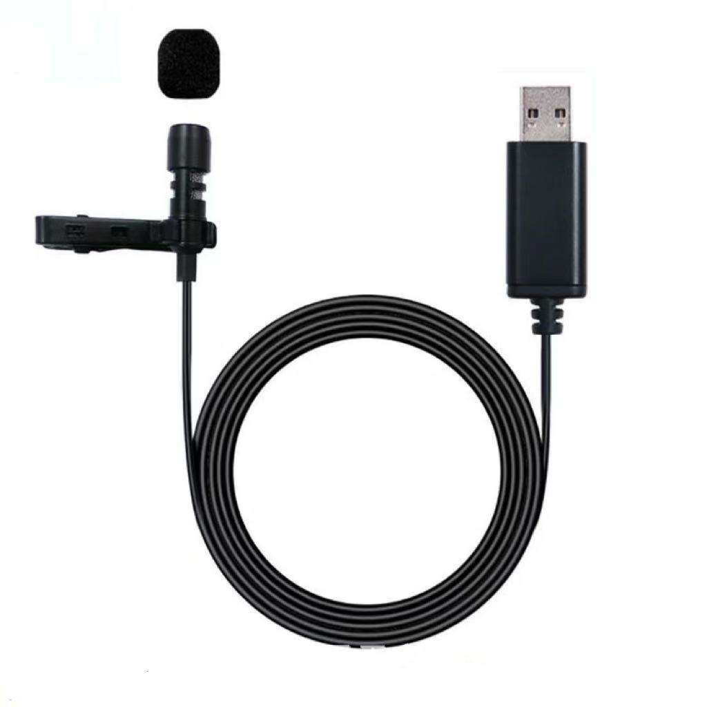 UL1 Lavalier Microphone