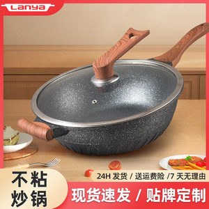 Maifan Stone Non-Stick Fry Pan 24Cm Double Layer Composite Bottom Aluminum Base For Household Kitchen Use - Product Image 5