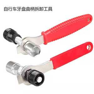 Kit d'outils pour pédalier de vélo de montagne, clé métallique pour réparation, installation et entretien - Product Image 2