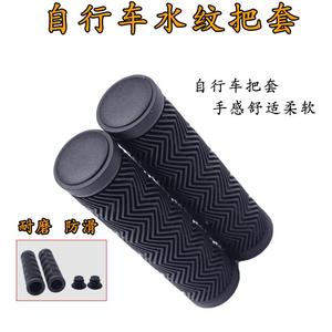 Puños para Manillar de Bicicleta con Patrón de Ondas de Agua, 22.2mm, Goma Negra Antideslizante, para Bicicleta de Montaña - Product Image 3